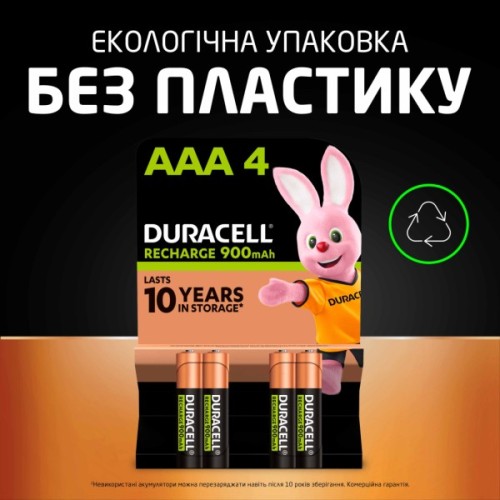 Акумулятор Duracell AAA HR03 900mAh * 4 (5005015)