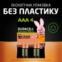 Акумулятор Duracell AAA HR03 900mAh * 4 (5005015)