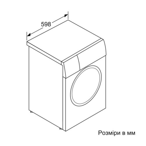 Пральна машина Bosch WAN24293BY