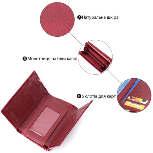 Гаманець ST Leather З натуральної шкіри Червоний (22708)
