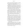 Книга Черлена карма - Жан-Крістоф Ґранже BookChef (9786175485248)