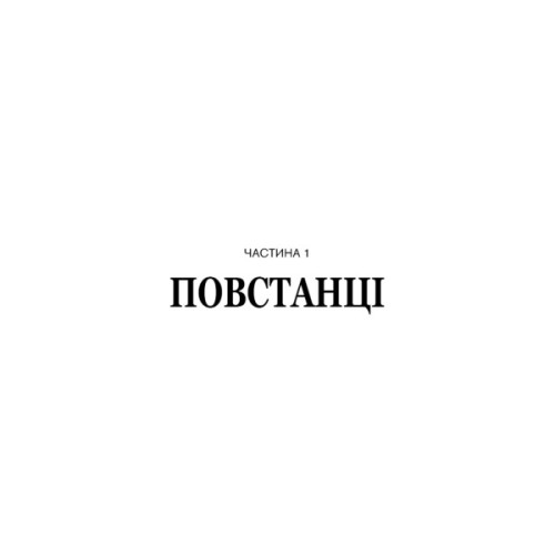 Книга Черлена карма - Жан-Крістоф Ґранже BookChef (9786175485248)