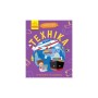 Книга Техніка. Чомусики - Г.К. Булгакова Ранок (9786170937865)