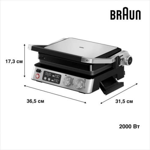Електрогриль Braun CG 7040