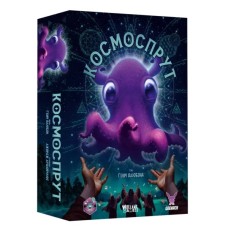 Настільна гра Geekach Games Космоспрут (Cosmoctopus) (укр.) (GKCH171ct)