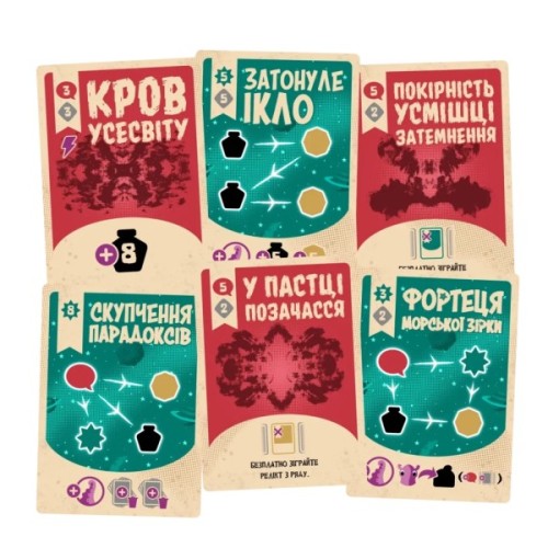 Настільна гра Geekach Games Космоспрут (Cosmoctopus) (укр.) (GKCH171ct)