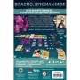 Настільна гра Geekach Games Космоспрут (Cosmoctopus) (укр.) (GKCH171ct)