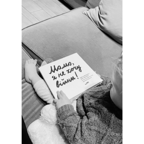 Книга Кіра. Дорога додому - Олеся Остафієва Наш Формат (9786178277673)