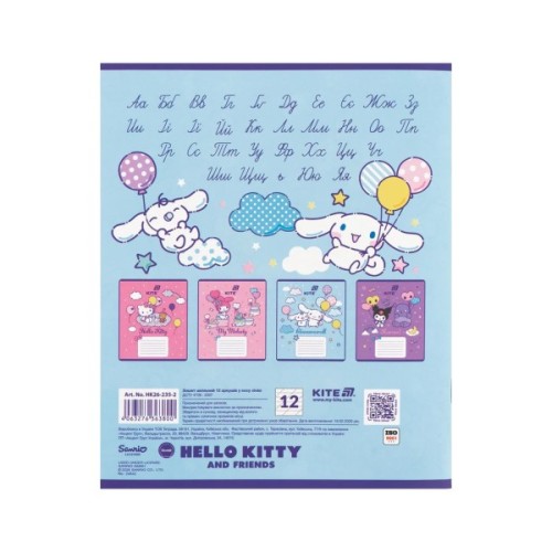 Зошит Kite Hello Kitty, 12 аркушів, коса лінія (HK26-235-2)