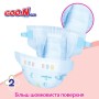 Підгузки GOO.N Plus 4-8 кг Розмір S, на ліпучках 62 шт (21001496)
