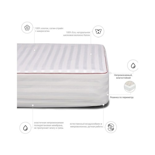 Наматрацник MirSon шовковий DeLuxe Silk 300 90x200 см (2200000352910)