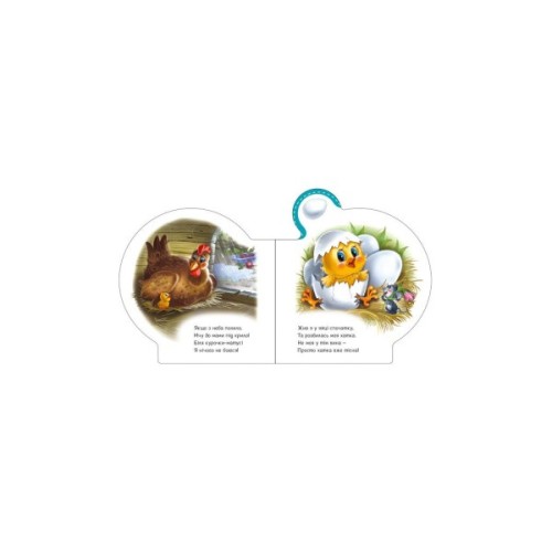 Книга Все про курчатко - Ірина Сонечко Ранок (9789667508487)