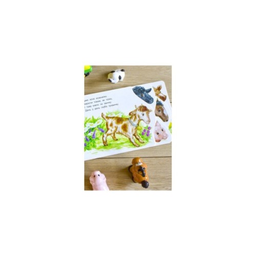 Книга На фермі. Перші кроки - Юлія Каспарова Ранок (9786170963215)