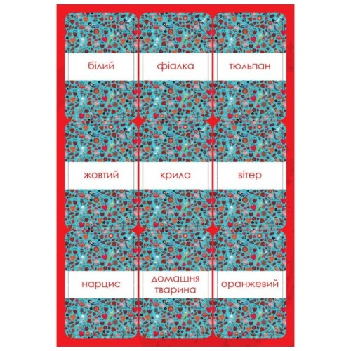 Книга Англійська - це легко. Феї. Disney Ранок (9786170939548)