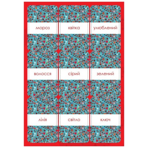 Книга Англійська - це легко. Феї. Disney Ранок (9786170939548)