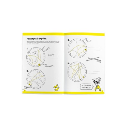 Навчальний набір The Brainy Band Зошит Літери та читання 7-8 років, українська (УКР078)