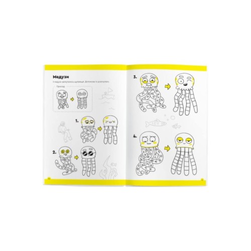 Навчальний набір The Brainy Band Зошит Літери та читання 7-8 років, українська (УКР078)