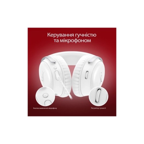 Навушники HyperX Cloud III White (BS7C1AA)