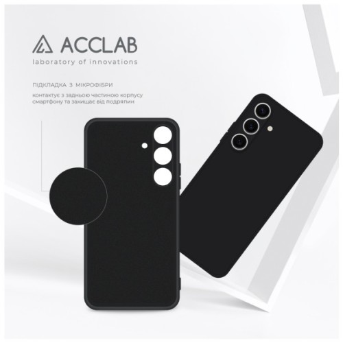 Чохол до мобільного телефона ACCLAB SoftShell Samsung Galaxy S24 Black (1283126590375)