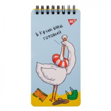 Блокнот Yes 80x160 60 аркушів на спиралі Гусь клітинка (151875)