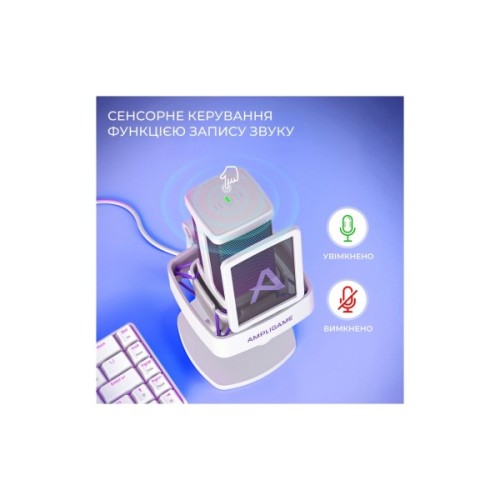 Мікрофон Fifine Ampligame Q8PROW USB White (Q8PROW)