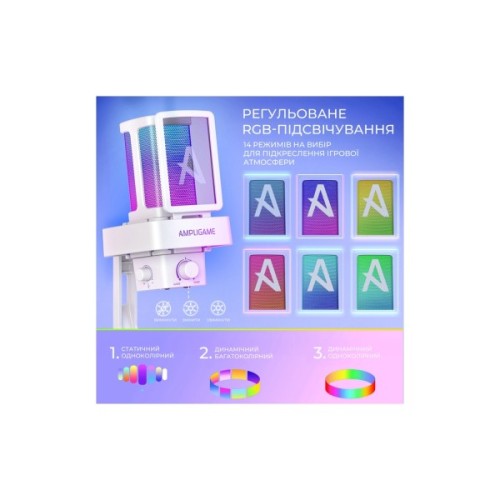 Мікрофон Fifine Ampligame Q8PROW USB White (Q8PROW)