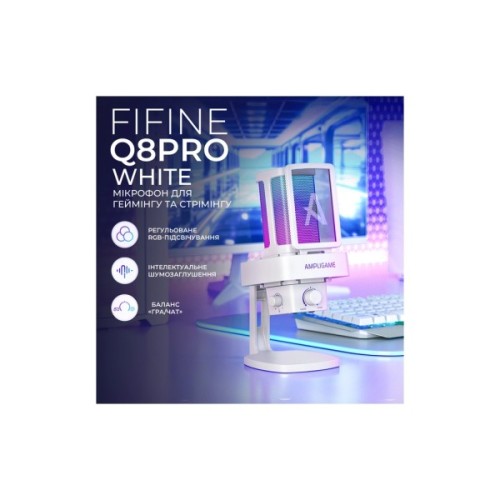 Мікрофон Fifine Ampligame Q8PROW USB White (Q8PROW)