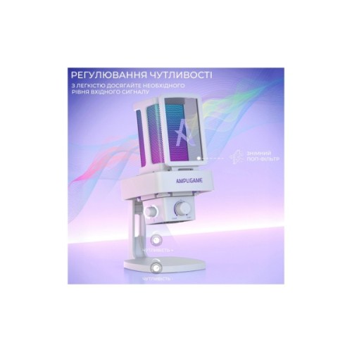 Мікрофон Fifine Ampligame Q8PROW USB White (Q8PROW)
