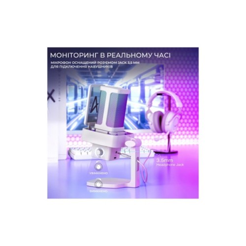 Мікрофон Fifine Ampligame Q8PROW USB White (Q8PROW)