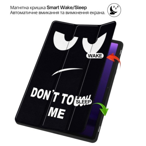 Чохол до планшета BeCover Smart Case Lenovo Idea Tab Plus 12.1" Dont Touch (715086)
