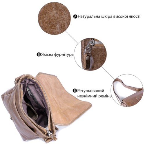 Сумка Shvigel Коричнева (00918)