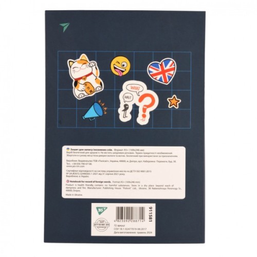 Зошит Yes словник для запису іноземних слів В5 72 аркушів Maneki-neko (911581)