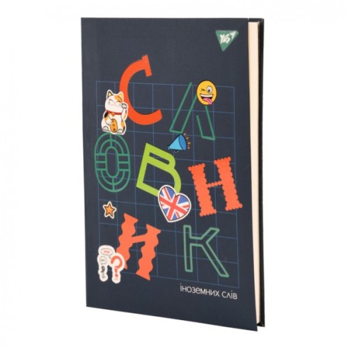 Зошит Yes словник для запису іноземних слів В5 72 аркушів Maneki-neko (911581)