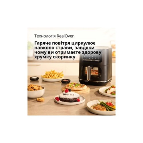 Мультипіч Braun HF 5075 IBK