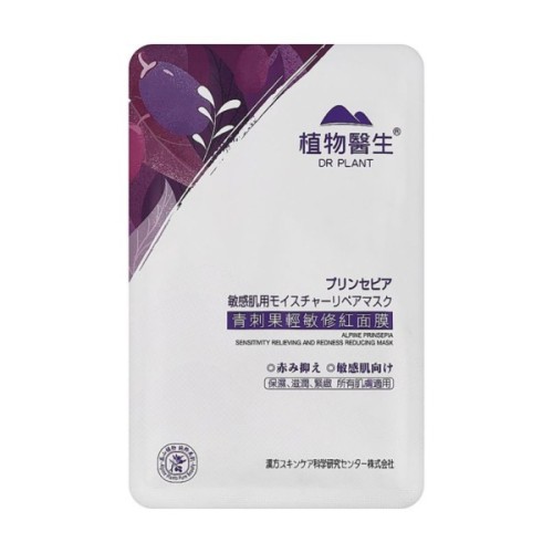 Маска для обличчя Dr. Plant Alpine Prinsepia Sensitivity And Redness Reducing Mask (4582538102907, 4582538102433)