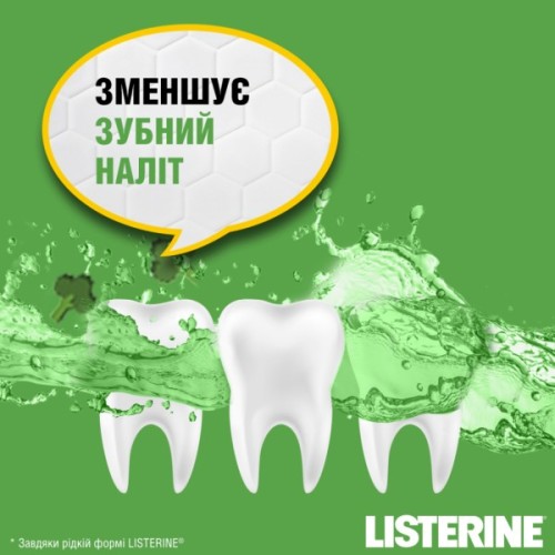 Ополіскувач для порожнини рота Listerine Naturals з ефірними оліями 500 мл (3574661643335/3574661657462)