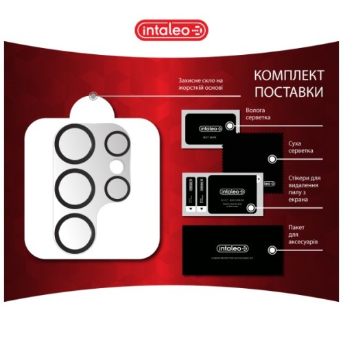 Скло захисне Intaleo Camera Lens Samsung S24 Ultra Black (1283126596742)