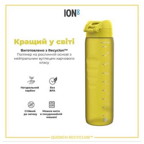 Пляшка для води ION8 OneTouch 1000 мл BPA Free, Yellow (I8RF1000YEL)