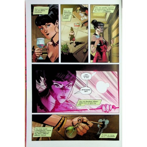 Комікс Отруйний Плющ. Книга 2: Неетичне споживання - Ґвендолін Віллов Вілсон Видавництво РМ (9786178512217)