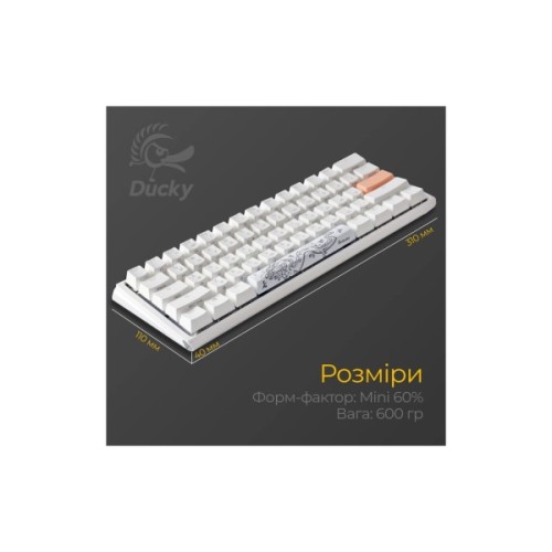 Клавіатура Ducky One 3 Mini Cherry MX Brown RGB UA USB White (DKON2161ST-BUAPXPWWWSC1)