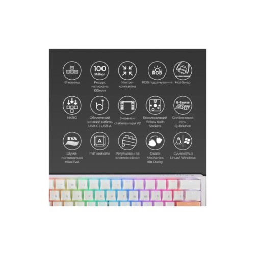 Клавіатура Ducky One 3 Mini Cherry MX Brown RGB UA USB White (DKON2161ST-BUAPXPWWWSC1)