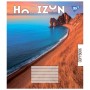 Зошит Yes Horizon nature 96 аркушів лінія (767180)