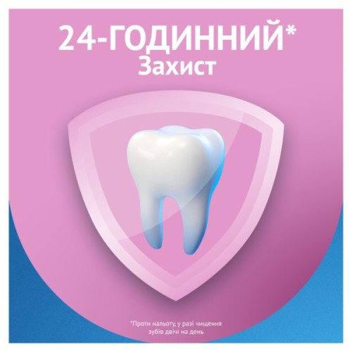 Зубна паста Oral-B Pro-Expert Заспокійливе відчуття 75 мл (8006530090773)