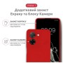 Чохол до мобільного телефона Intaleo SoftShell Xiaomi Redmi A5 Red (1283126631313)