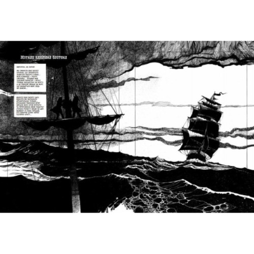 Комікс Франкенштайн - Жорж Бесс, Мері Шеллі Readberry (9786170995094)