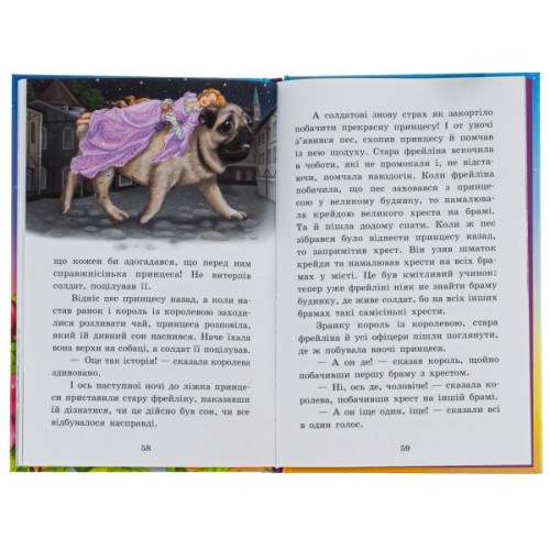 Книга Казки Андерсена - Г. К. Андерсен Ранок (9786170986368)