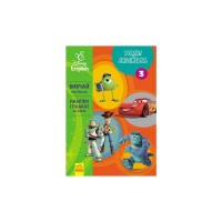 Книга Увага! Англійська. Улюблені герої. Книга 3. Disney Ранок (9786170939739)