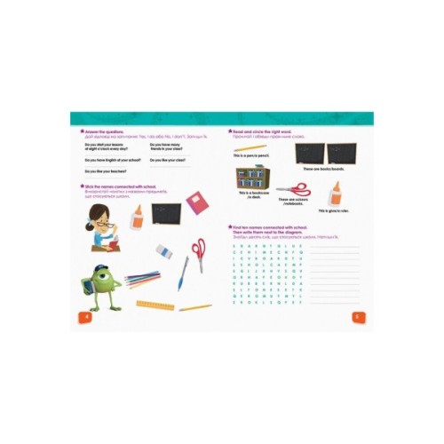 Книга Увага! Англійська. Улюблені герої. Книга 3. Disney Ранок (9786170939739)