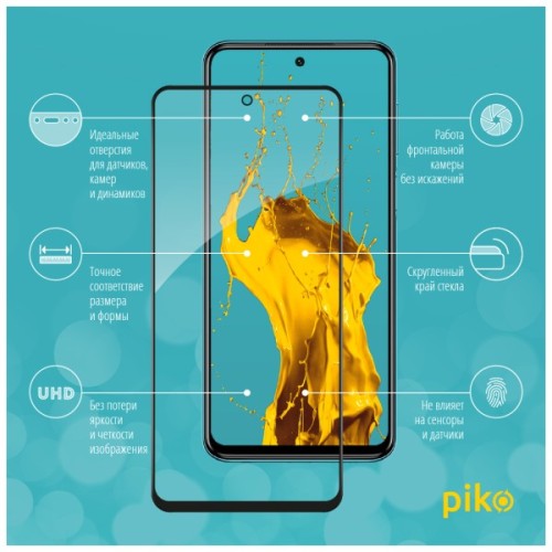Скло захисне Piko Full Glue Xiaomi Redmi Note 10 Lite Black (1283126517983)
