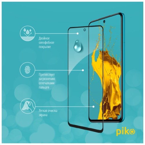 Скло захисне Piko Full Glue Xiaomi Redmi Note 10 Lite Black (1283126517983)